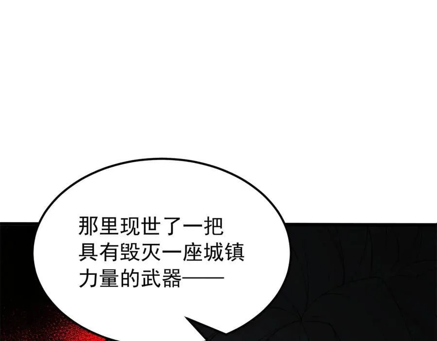 120 三个神 第130页