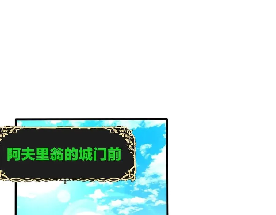121 离别之日 第3页
