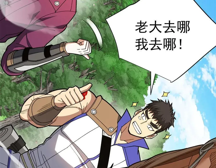 121 离别之日 第34页