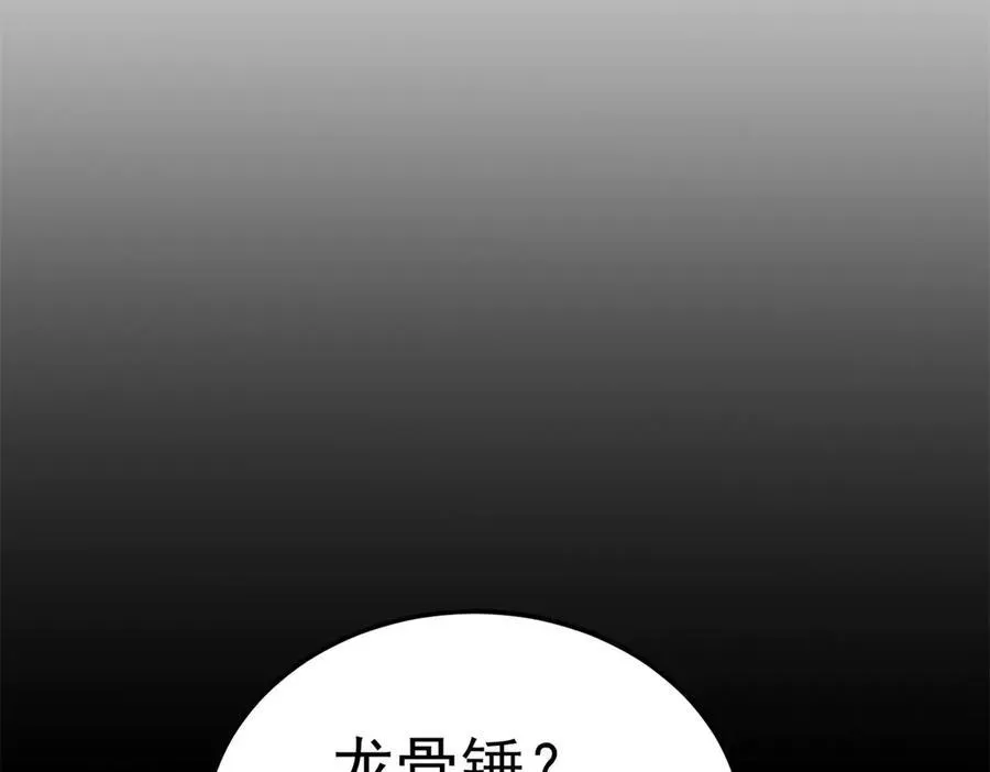 121 离别之日 第42页