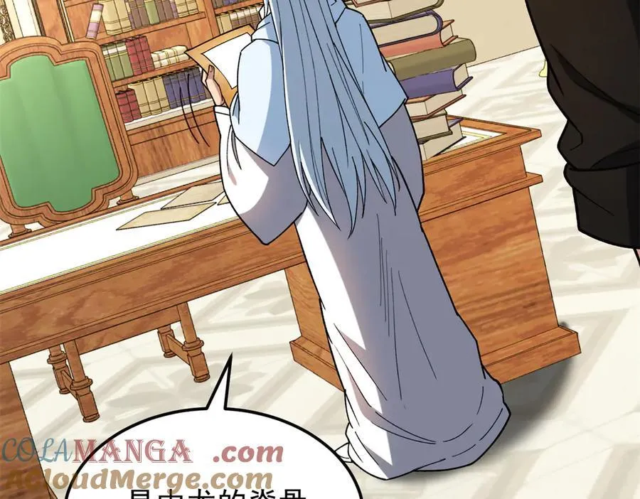 121 离别之日 第45页