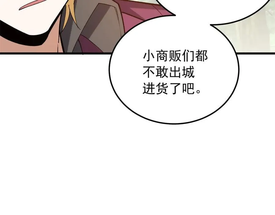 121 离别之日 第74页
