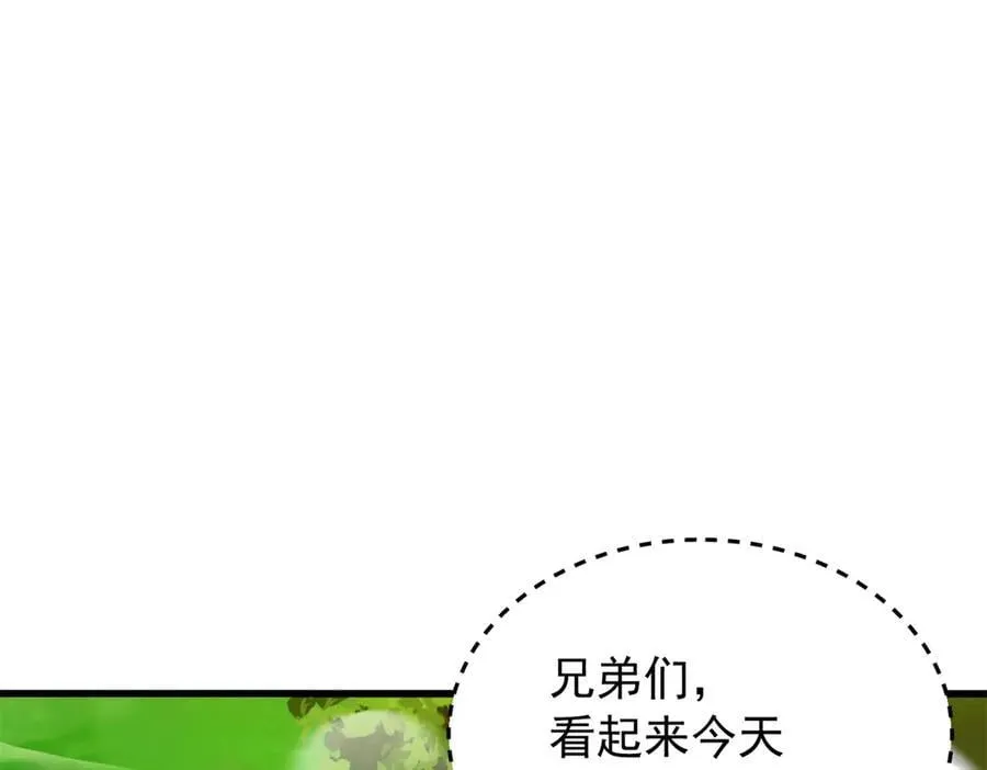 121 离别之日 第76页