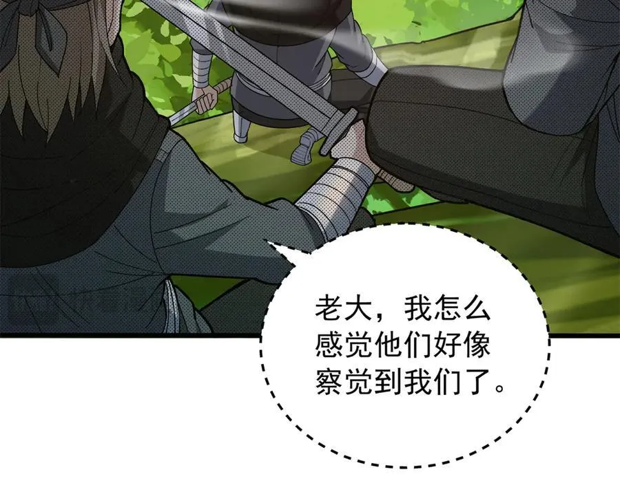 121 离别之日 第79页