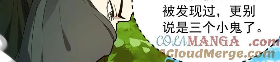 121 离别之日 第81页