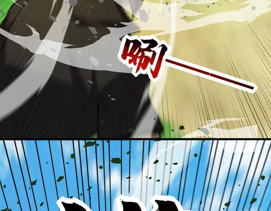121 离别之日 第90页