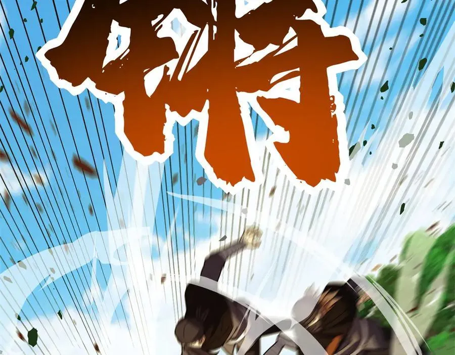 121 离别之日 第92页