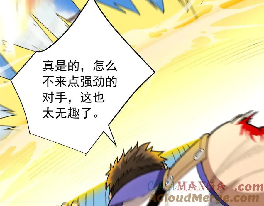 121 离别之日 第101页