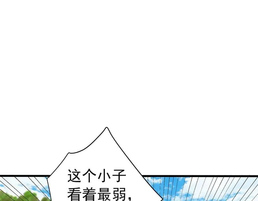 121 离别之日 第104页