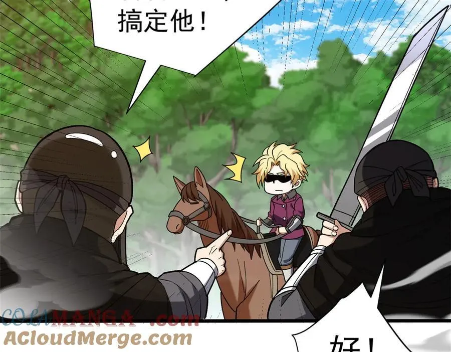 121 离别之日 第105页