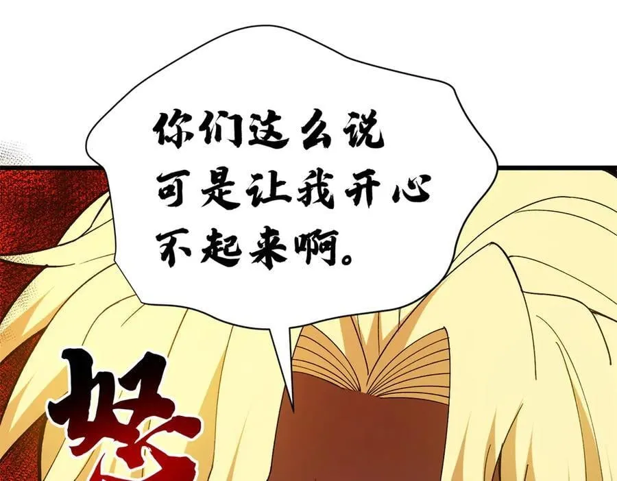 121 离别之日 第107页