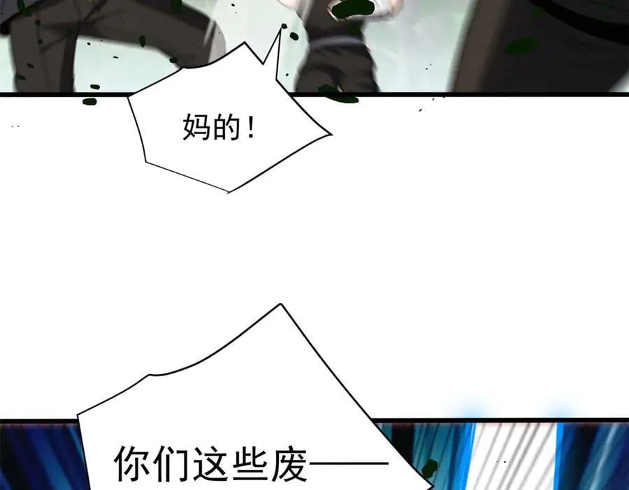 121 离别之日 第114页