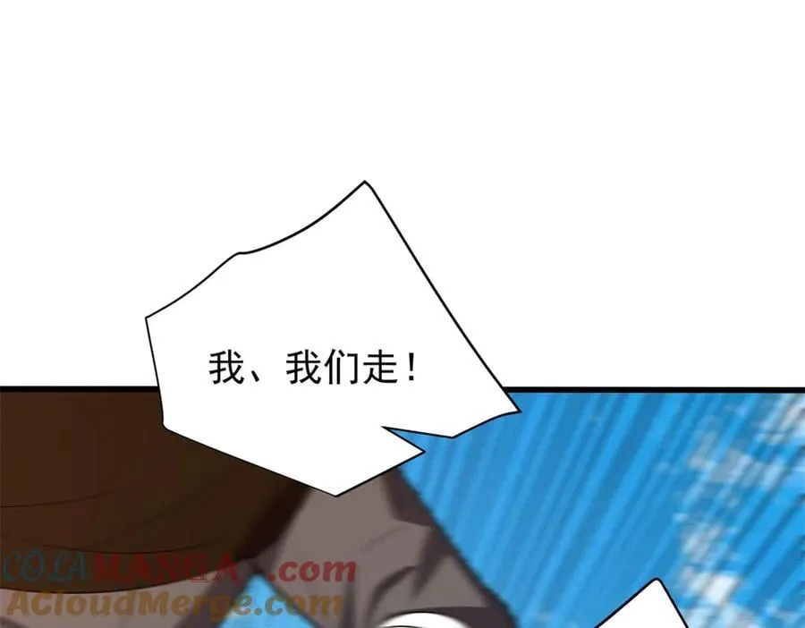121 离别之日 第125页