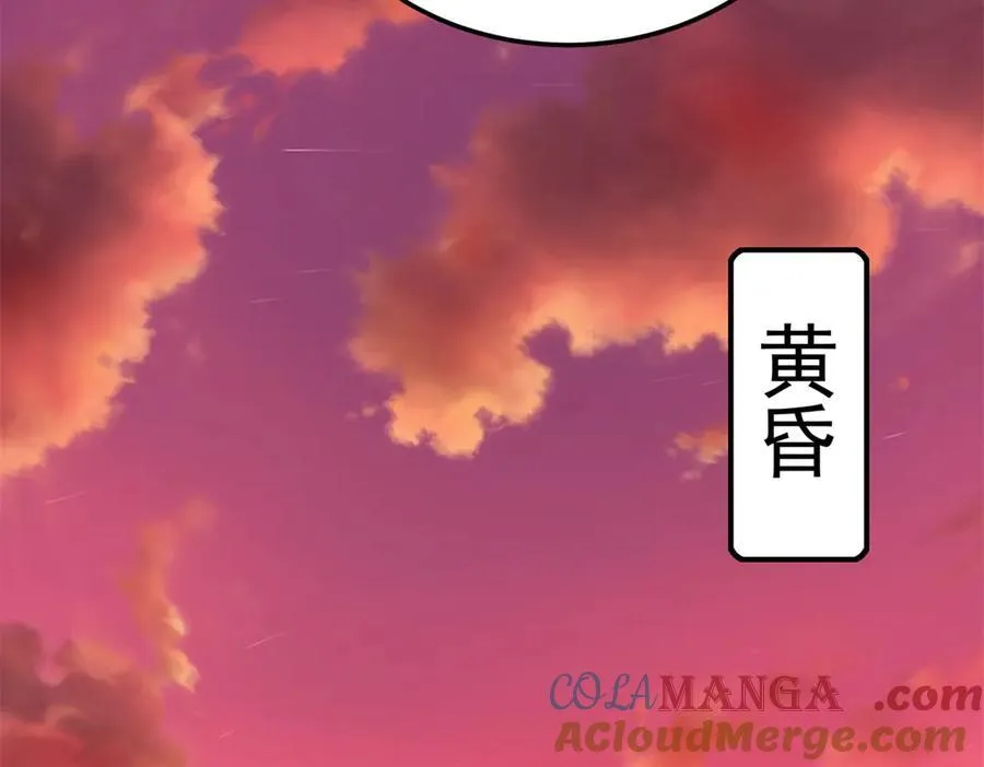 121 离别之日 第129页