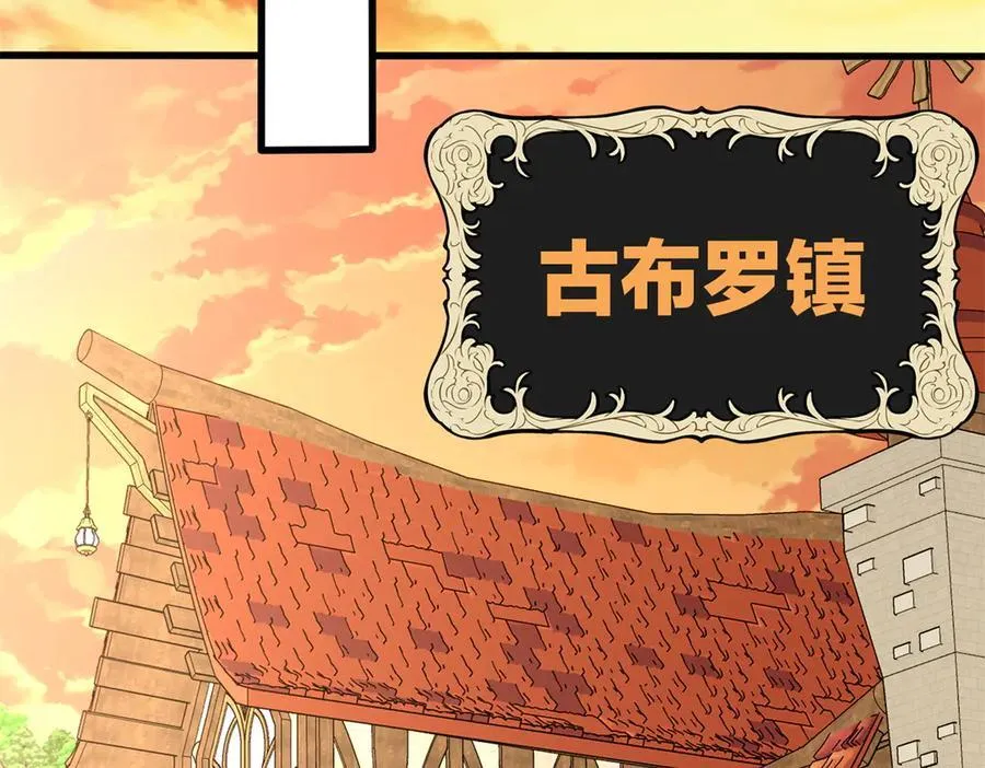 121 离别之日 第132页