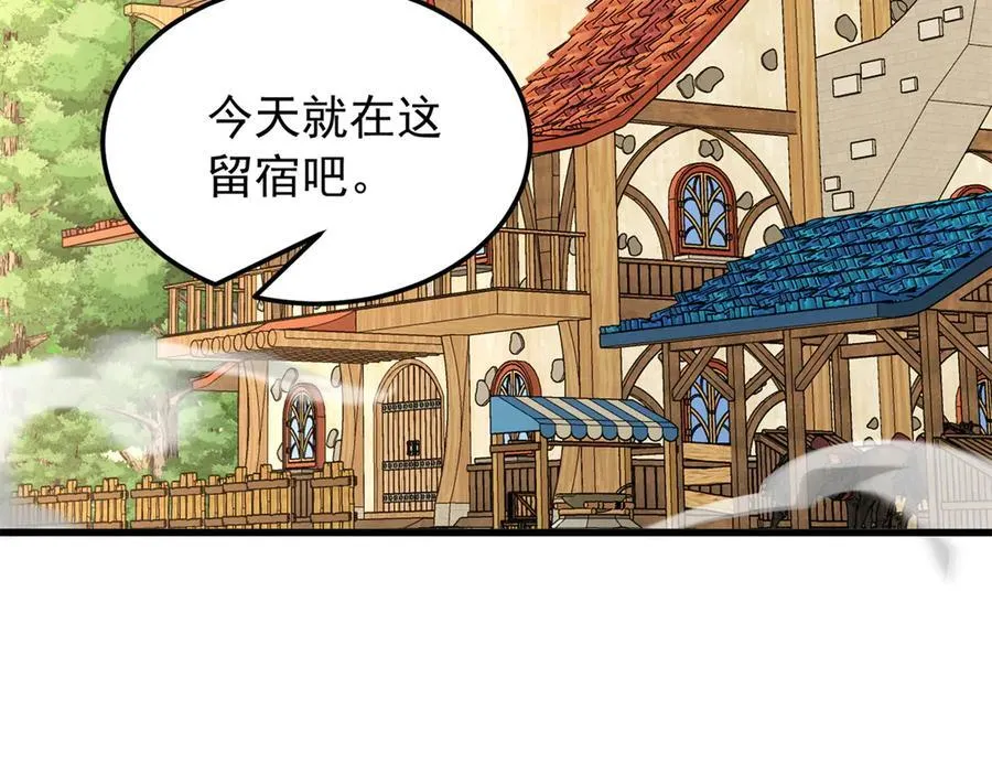 121 离别之日 第134页