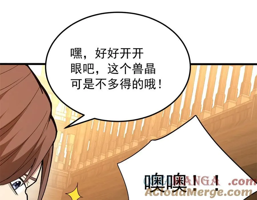 121 离别之日 第141页