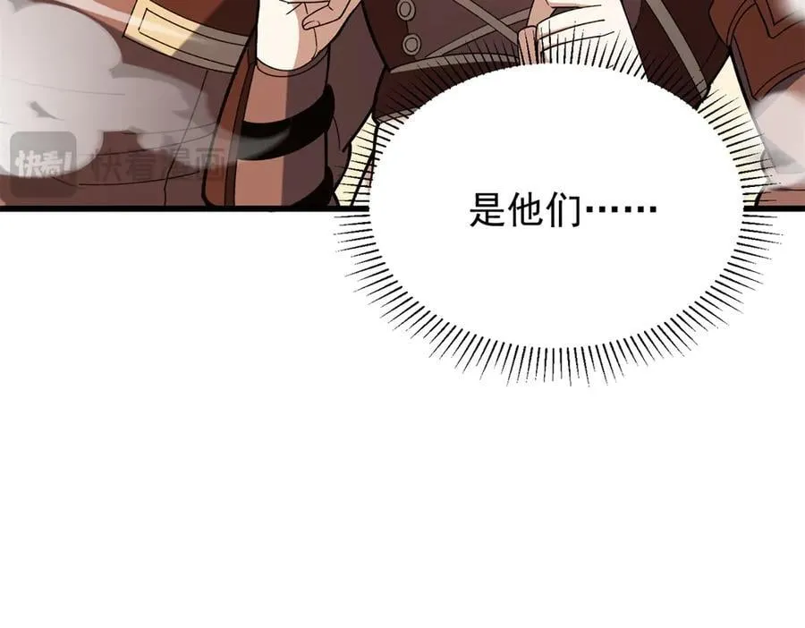 121 离别之日 第144页