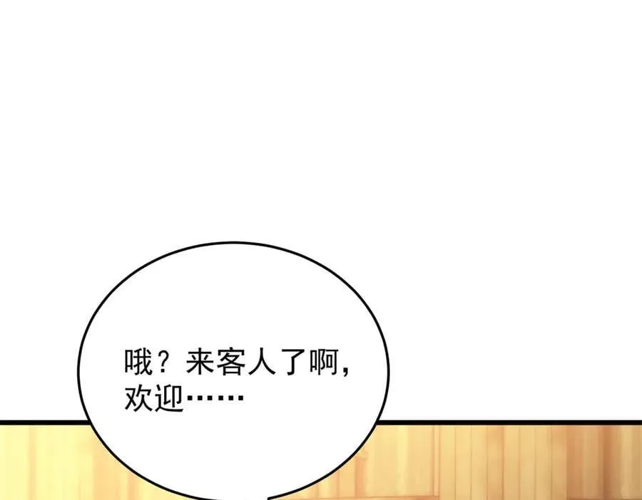 122 小镇 第3页