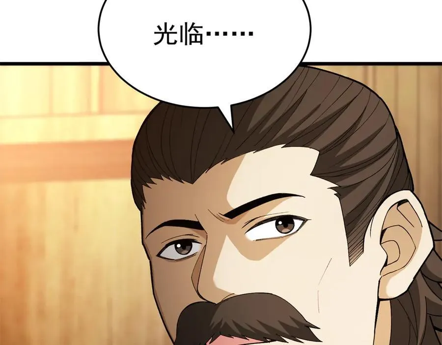 122 小镇 第7页
