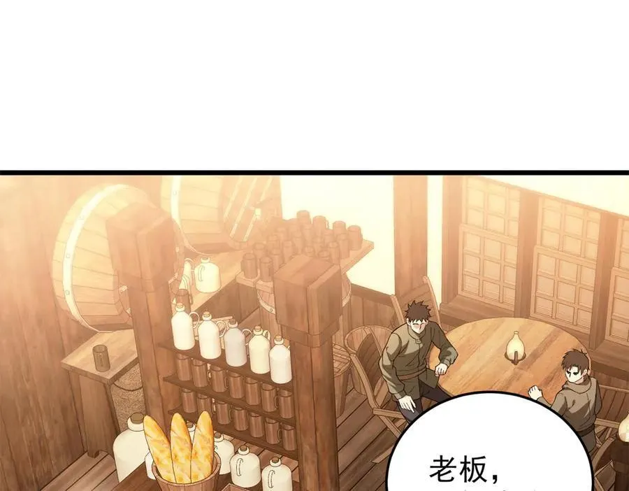 122 小镇 第12页