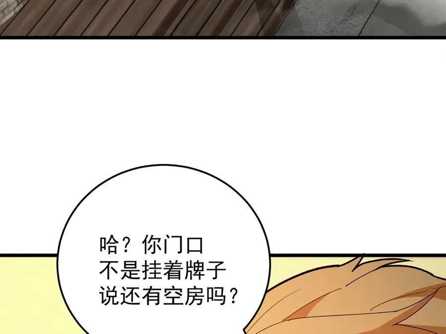 122 小镇 第15页