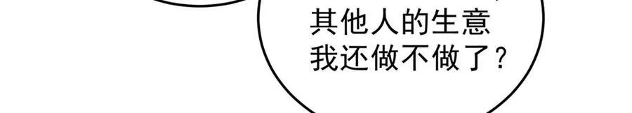 122 小镇 第18页