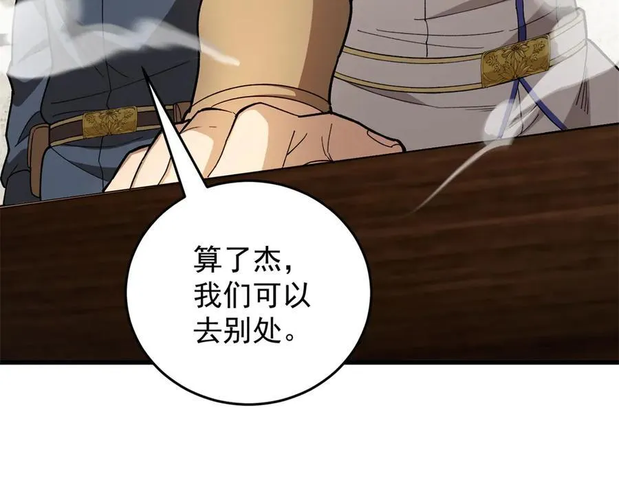 122 小镇 第22页