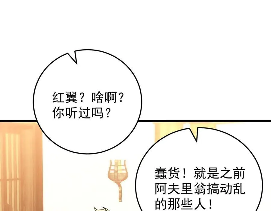 122 小镇 第27页
