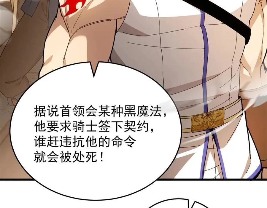 122 小镇 第30页