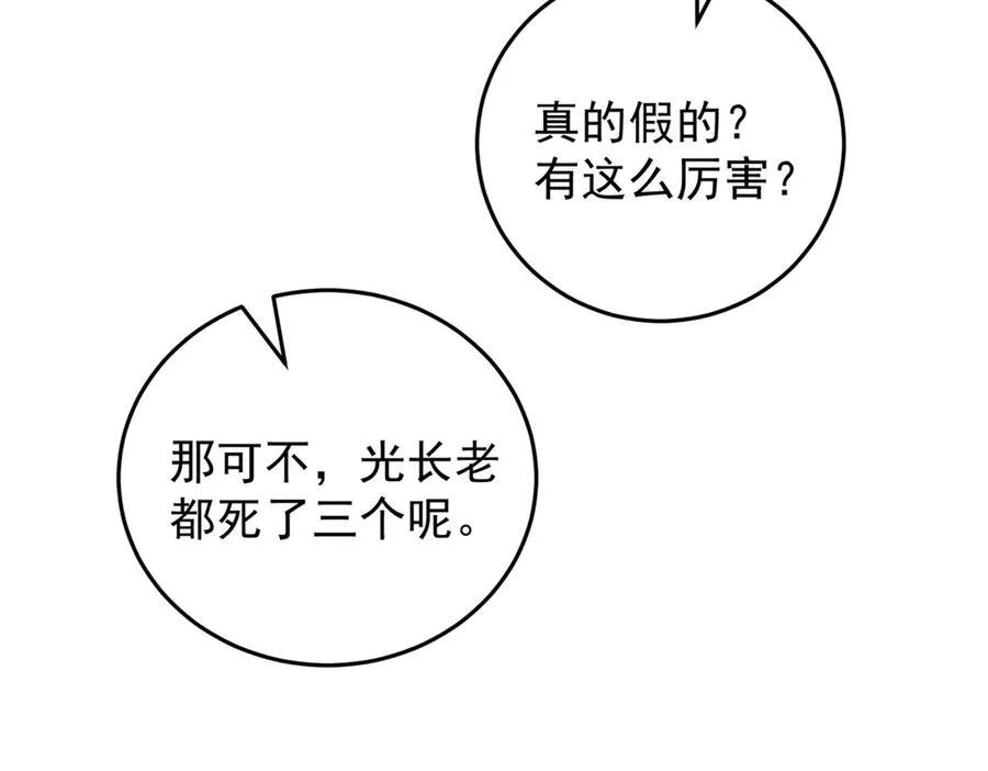 122 小镇 第31页