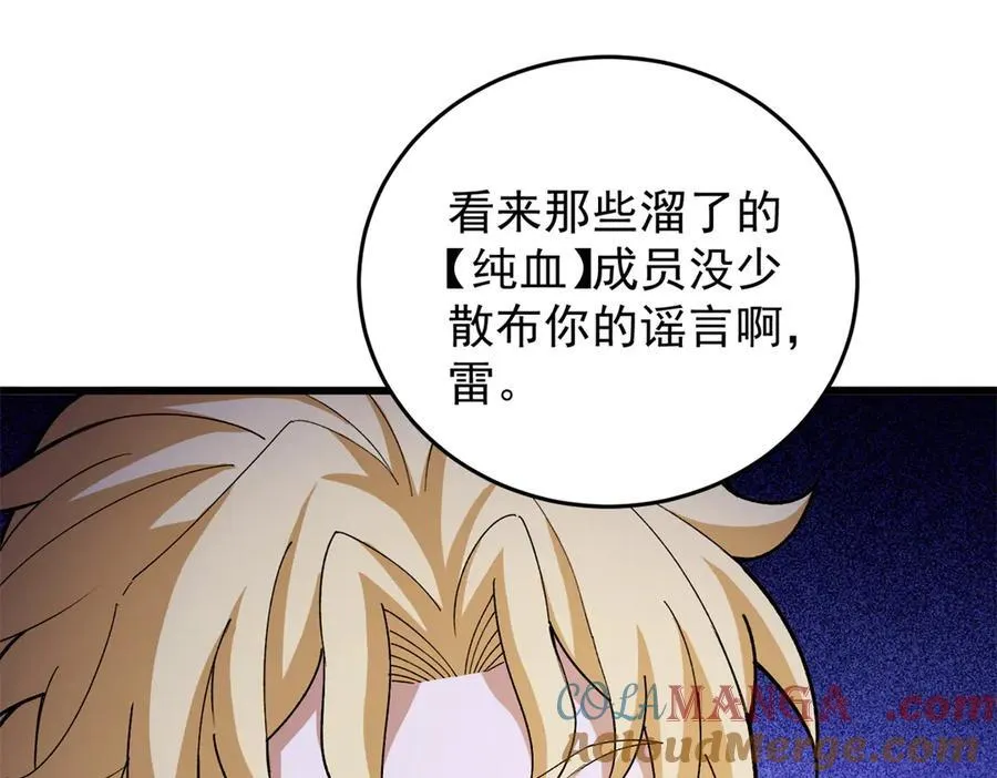 122 小镇 第33页