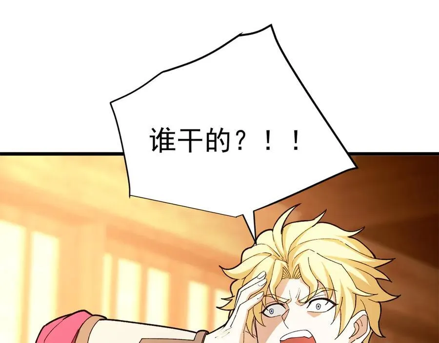 122 小镇 第39页