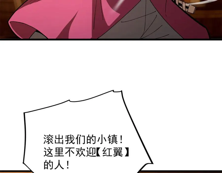 122 小镇 第42页