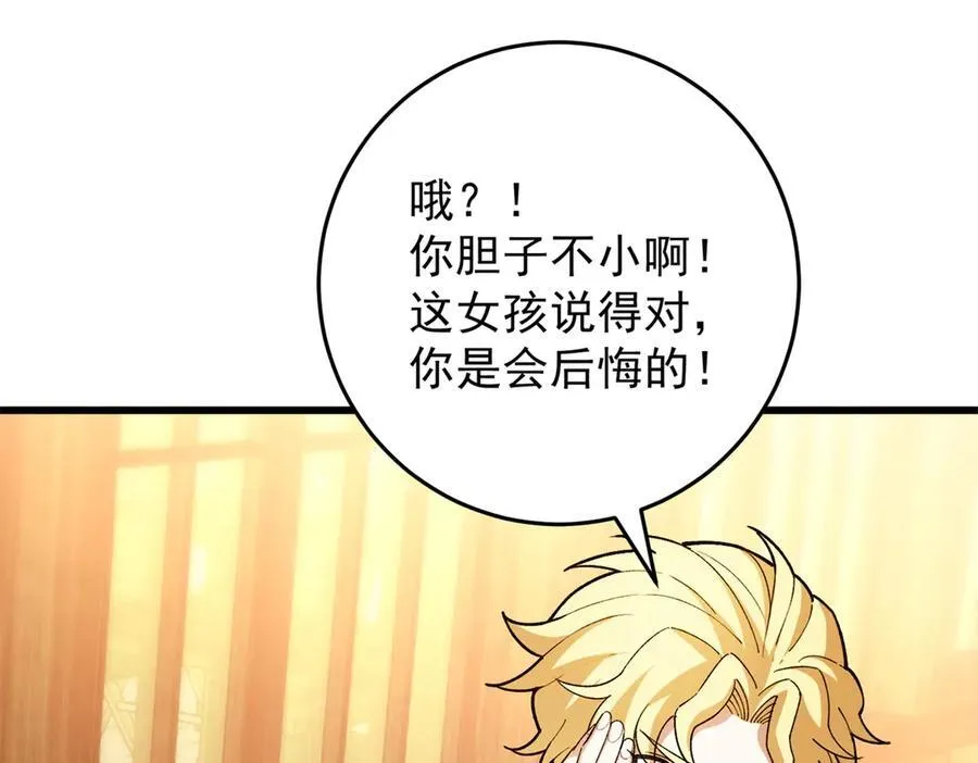 122 小镇 第46页