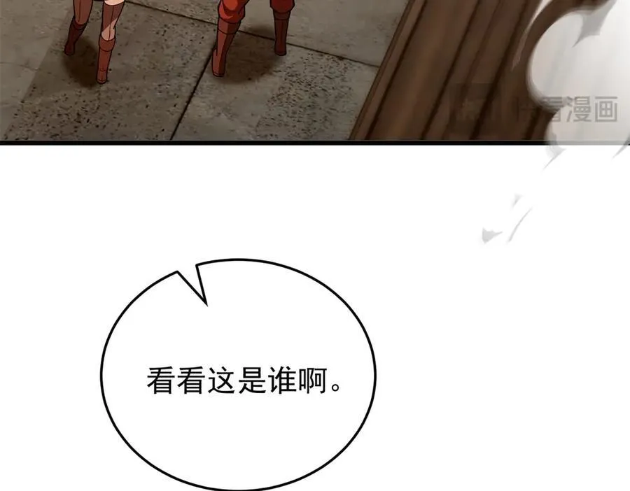 122 小镇 第56页