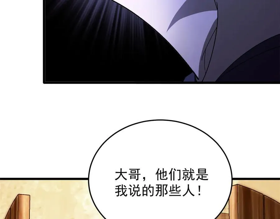 122 小镇 第59页