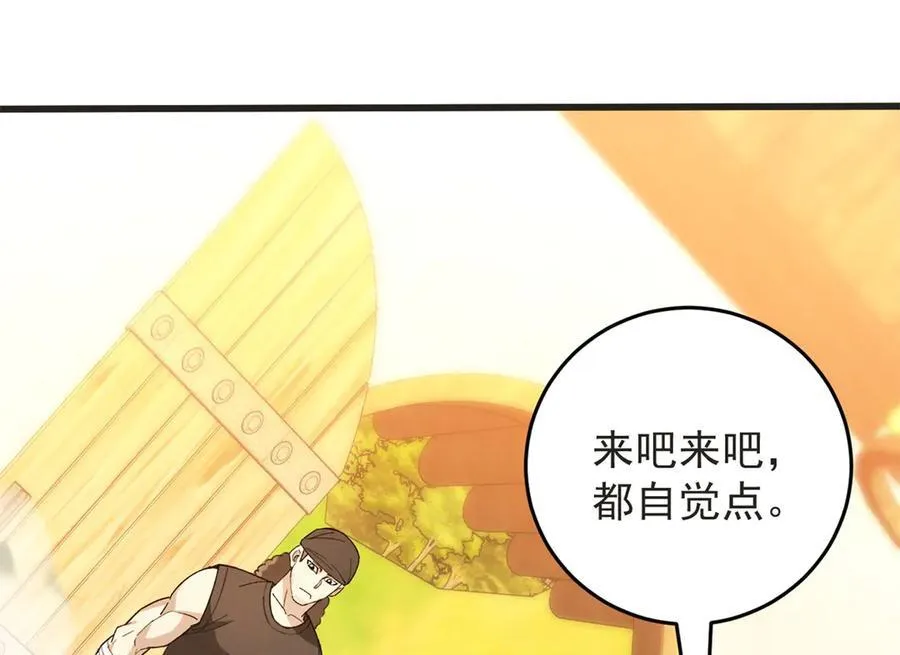 122 小镇 第68页
