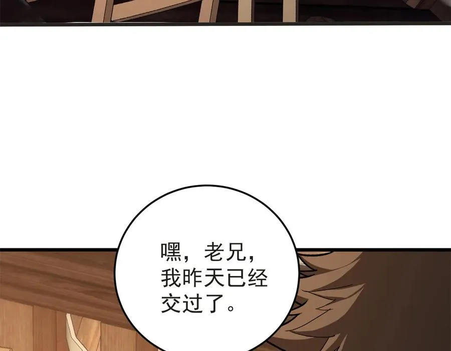 122 小镇 第72页
