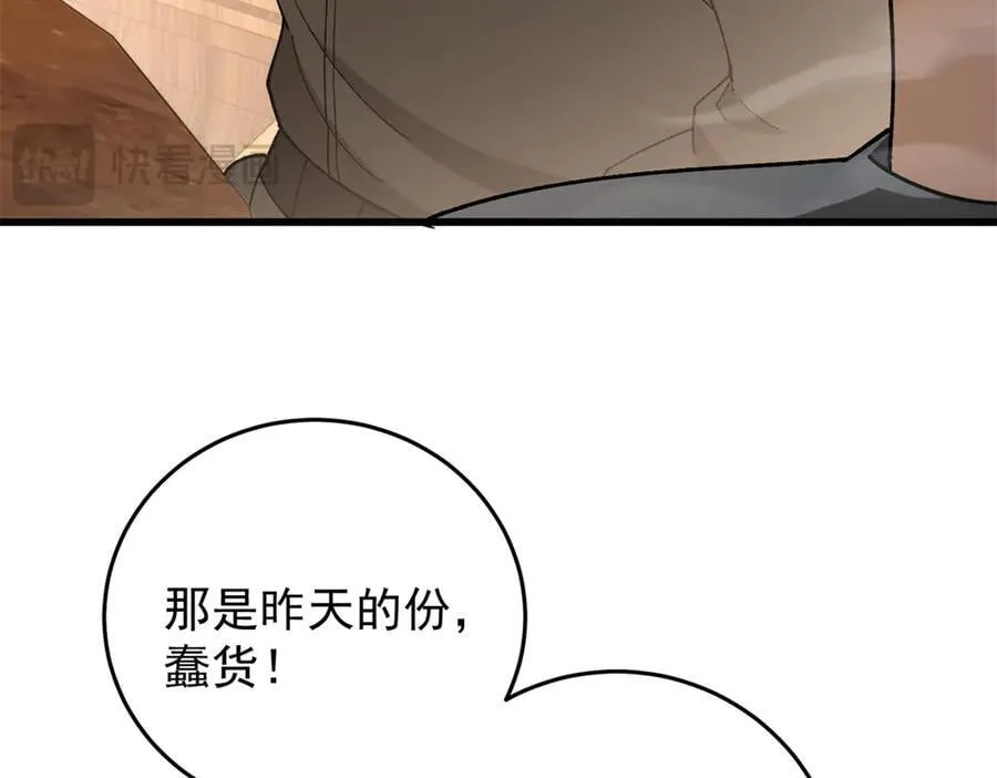 122 小镇 第75页