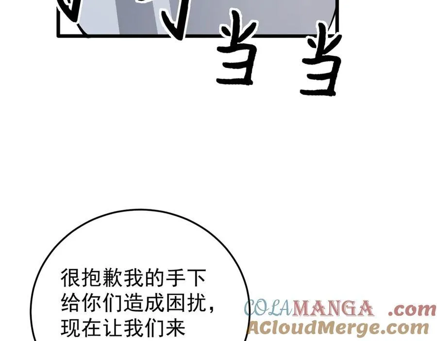 122 小镇 第81页