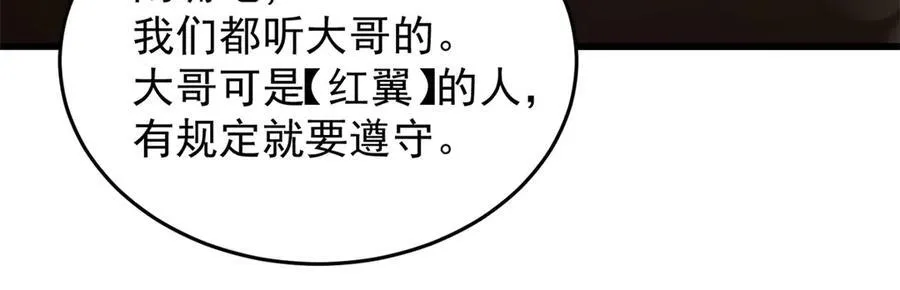 122 小镇 第88页