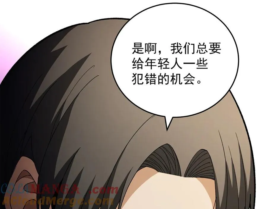 122 小镇 第89页
