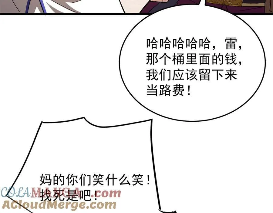 122 小镇 第97页