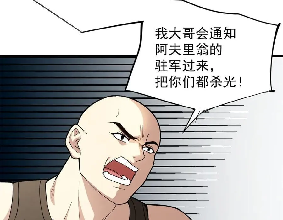 122 小镇 第98页