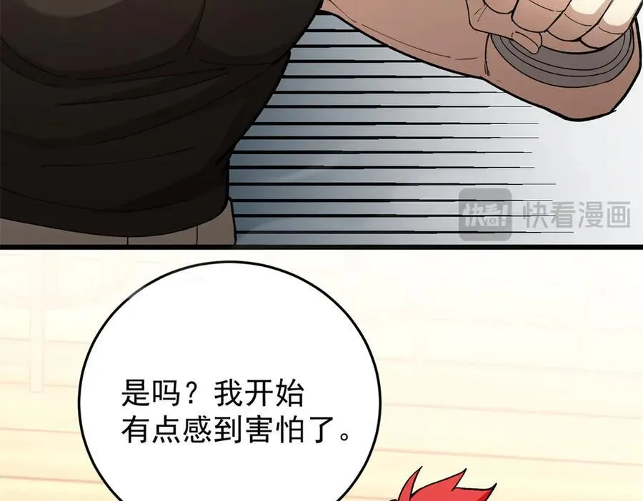 122 小镇 第100页