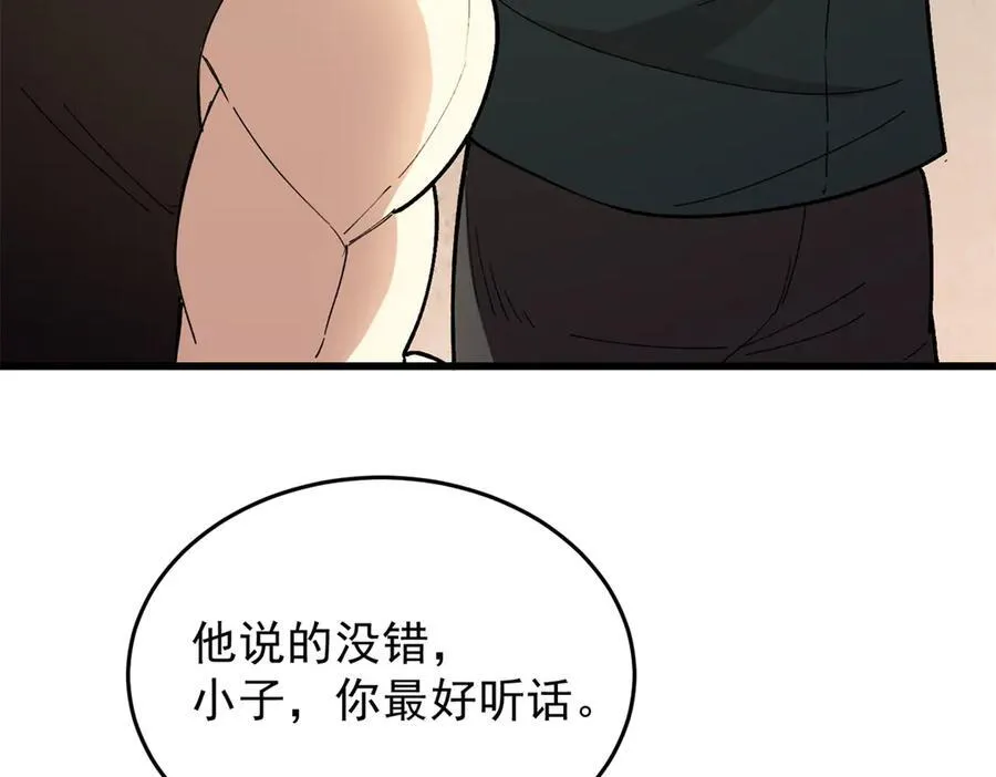 122 小镇 第104页