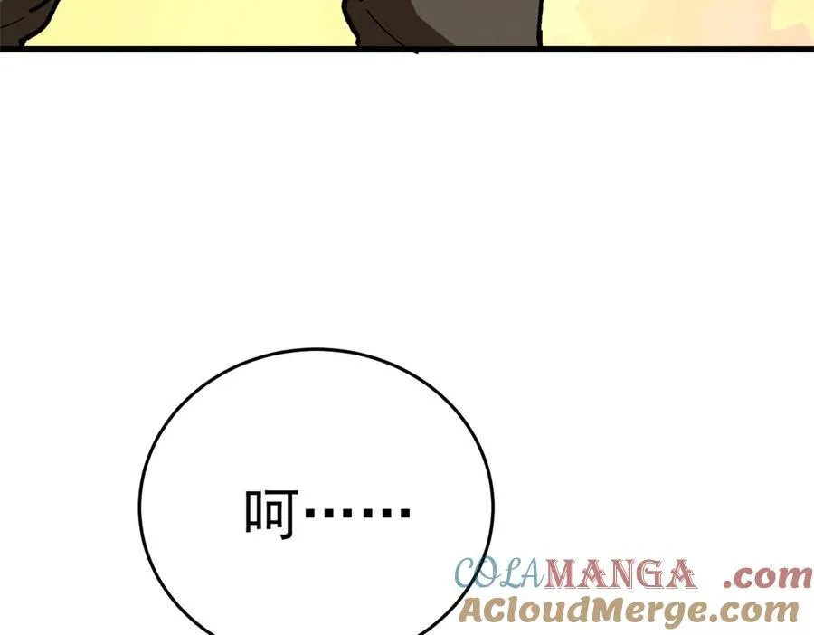 122 小镇 第109页