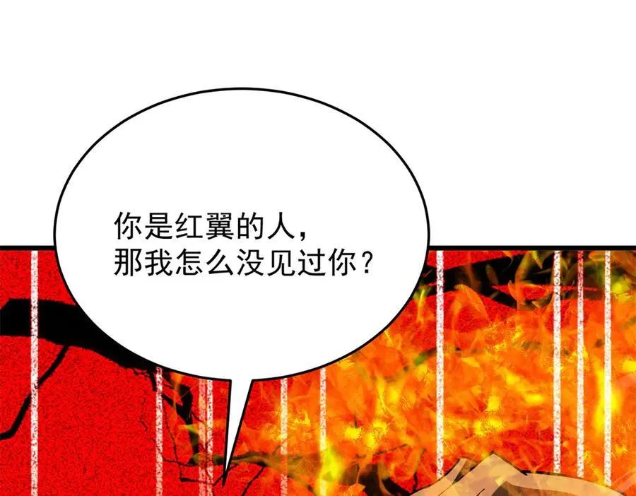 122 小镇 第116页