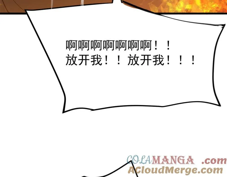 122 小镇 第121页